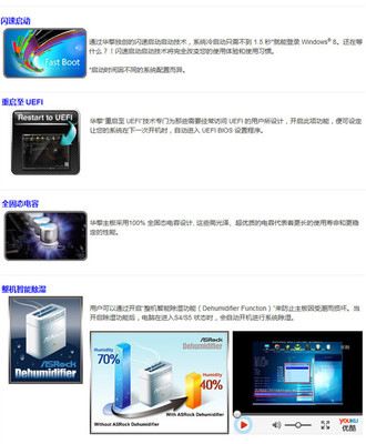 华擎 H61M-VG4 主板全面解析 价格、厂家与购买指南